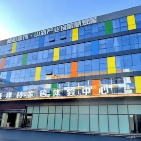 深圳市山海科创园 物业招商 租赁中心 龙华区写字楼出租