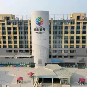 广州市南村壹号健康产业园 物业招商 租赁中心 番禺区写字楼出租