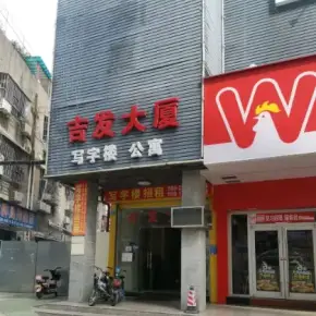 深圳市吉发大厦 物业招商 租赁中心 龙岗区写字楼办公室出租