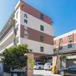 深圳市几何电商园光雅园 物业招商 租赁中心 龙岗区写字楼出租
