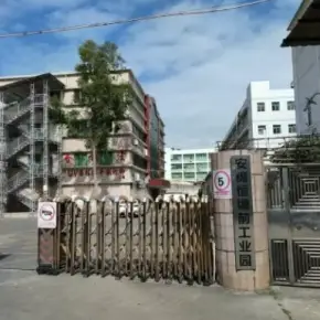 深圳市安锦恒塘前工业园 物业招商 租赁中心 龙华区厂房仓库出租