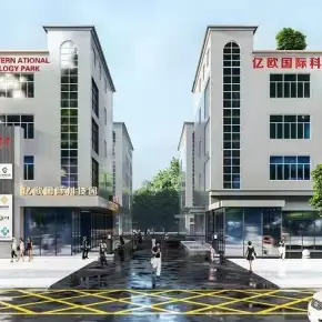 深圳市亿欧国际科技园 物业招商 租赁中心 宝安区厂房仓库出租