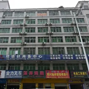 深圳市理德好商务中心 物业招商 租赁中心 龙华区厂房仓库出租