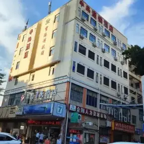 深圳市宝路科技园 物业招商 租赁中心 宝安区厂房仓库出租