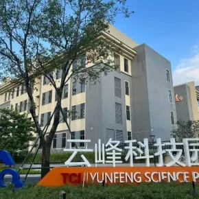 广州市TCL云峰科技园 物业招商 租赁中心 荔湾区写字楼办公室出租