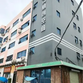 深圳市宏域易创空间 物业招商 租赁中心 宝安区创意园办公室出租