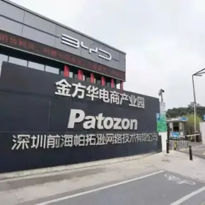 深圳市金方华电商产业园 物业招商 租赁中心 龙岗区创意园办公室出租