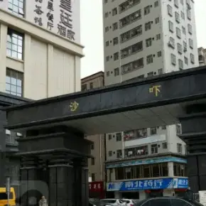 深圳市沙吓大厦 物业招商 租赁中心 龙华区创意园办公室出租