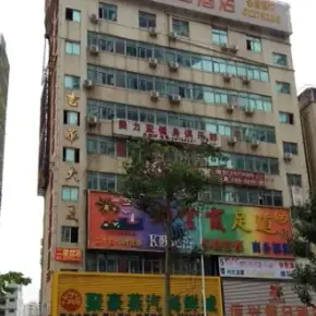 深圳市吉华大厦 物业招商 租赁中心 龙岗区创意园办公室出租