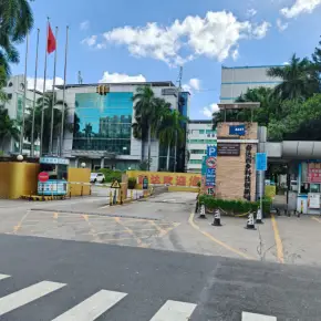 深圳市奋达高新科技园 物业招商 租赁中心 宝安区厂房仓库出租