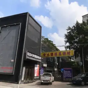 深圳市东鸿京大厦 物业招商 租赁中心 宝安区厂房仓库出租