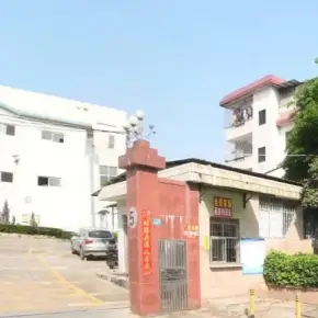 深圳市三力成工业园 物业招商 租赁中心 龙岗区厂房仓库出租