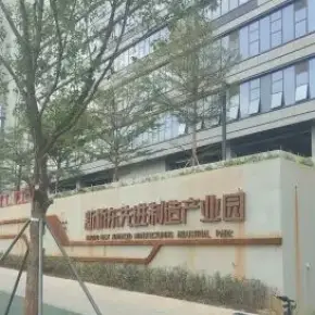 深圳市新桥东先进制造产业园一号园区 物业招商 租赁中心 宝安区厂房仓库出租