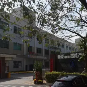 深圳市威俊智能产业园 物业招商 租赁中心 宝安区厂房仓库出租