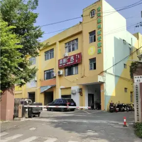 深圳市港鸿基创新智慧园 物业招商 租赁中心 南山区厂房仓库出租