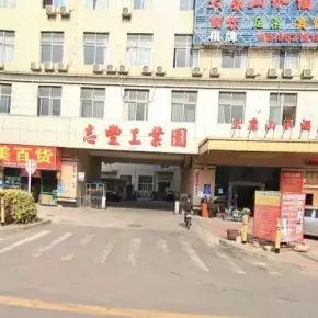 深圳市志丰工业园 物业招商 租赁中心 龙岗区厂房仓库出租