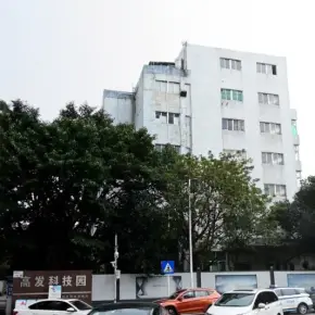 深圳市高发科技园 物业招商 租赁中心 南山区厂房仓库出租
