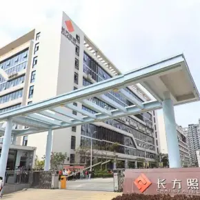 深圳市长方照明工业园 物业招商 租赁中心 坪山区厂房仓库出租