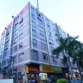 深圳市志翔大厦 物业招商 租赁中心 宝安区厂房仓库出租