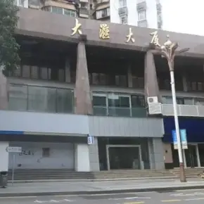 深圳市大滩大厦 物业招商 租赁中心 罗湖区写字楼办公室出租