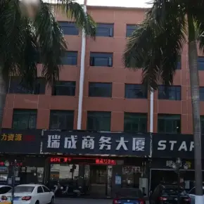 深圳市瑞成商务大厦 物业招商 租赁中心 光明区厂房仓库出租