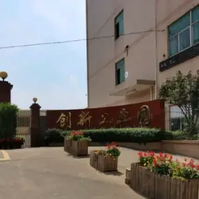 深圳市创新工业园 物业招商 租赁中心 龙华区厂房仓库出租