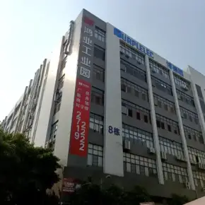 深圳市鸿业工业园 物业招商 租赁中心 宝安区厂房仓库出租