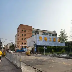 深圳市秀峰工业城 物业招商 租赁中心 龙岗区厂房仓库出租