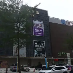 深圳市精茂科技大厦 物业招商 租赁中心 盐田区写字楼办公室出租