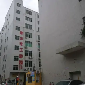 深圳市新永丰工业园 物业招商 租赁中心 宝安区厂房仓库出租