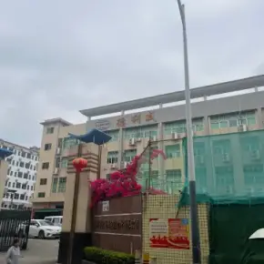 深圳市德利威工业园 物业招商 租赁中心 龙华区厂房仓库出租