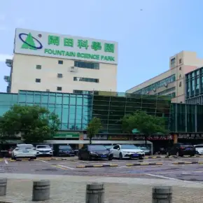 深圳市安田大厦 物业招商 租赁中心 龙岗区创意园办公室出租