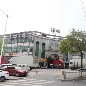 深圳市祥和科技园 物业招商 租赁中心 宝安区厂房仓库出租