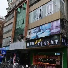 深圳市银莲大厦 物业招商 租赁中心 龙岗区创意园办公室出租