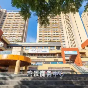 深圳市湾景商务中心 物业招商 租赁中心 宝安区厂房仓库出租