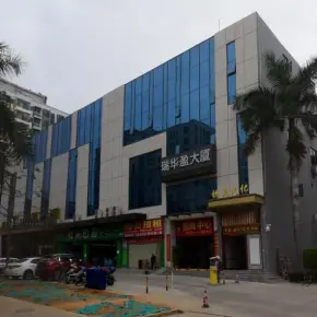 深圳市瑞华盈大厦 物业招商 租赁中心 宝安区厂房仓库出租