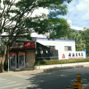 深圳市盛德兰工业园 物业招商 租赁中心 龙华区厂房仓库出租