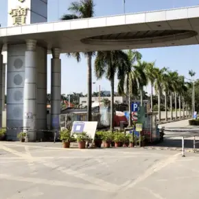 深圳市粤宝工业园 物业也招商 租赁中心 光明区厂房仓库出租