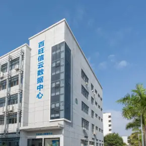 深圳市百旺信工业园区 物业招商 租赁中心电话