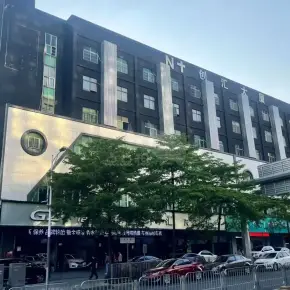 深圳N+创汇大厦 物业招商 租赁中心 龙岗区写字楼出租