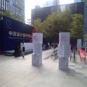深圳中芬设计院 深圳重点园区 管理处直租