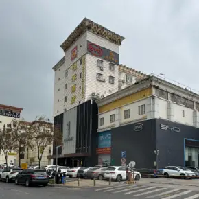 深圳市南美工业区 物业招商 租赁中心 宝安区厂房仓库出租