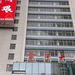 深圳深南信城瑞 物业招商 租赁中心 福田区写字楼出租