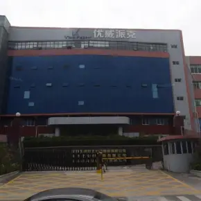 深圳市天佑创客高新产业园 物业招商 租赁中心 宝安区厂房仓库出租