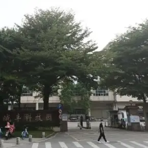 深圳市正诚丰科技园 物业招商 租赁中心 宝安区厂房仓库出租