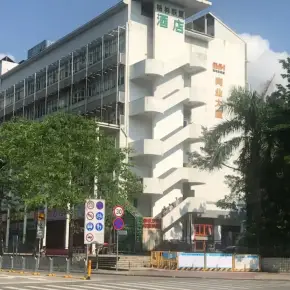 深圳市满京华集团商业大厦 物业招商 租赁中心 福田区写字楼办公室出租