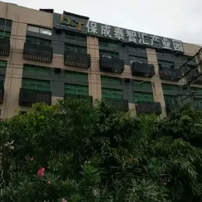 深圳市保成泰智汇产业园 物业招商 租赁中心 龙岗区创意园办公室出租
