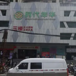 深圳市时代创艺空间 物业招商 租赁中心 龙华区写字楼出租