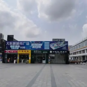 深圳市大东明城市广场 物业招商 租赁中心 光明区写字楼办公室出租