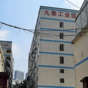 深圳市九泰工业园 物业招商 租赁中心 宝安区厂房仓库出租